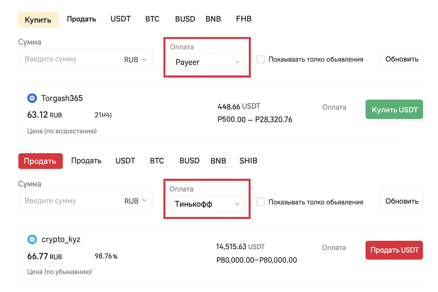 Руководство 2025: арбитраж криптовалют — заработок, методы и применяемые инструменты