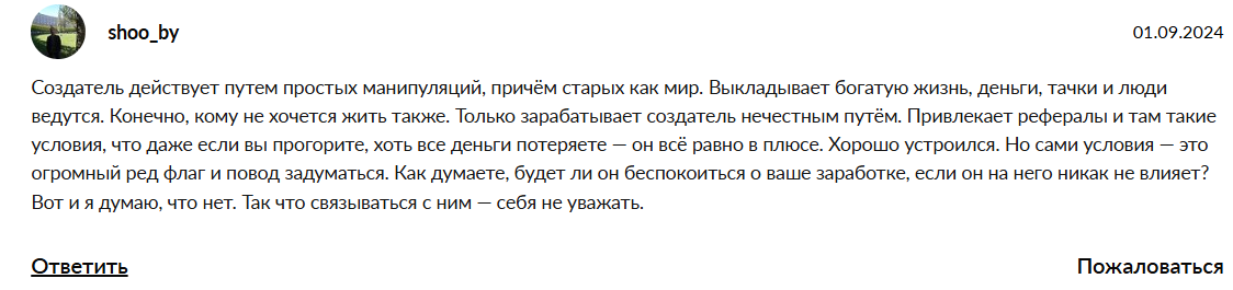 ruslan jet ruslan jet