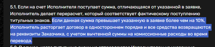 safexchange отзывы safexchange отзывы