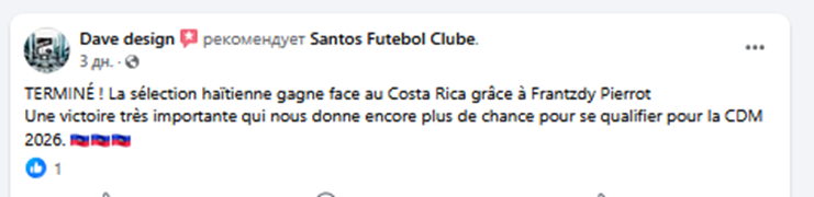santosfc santosfc