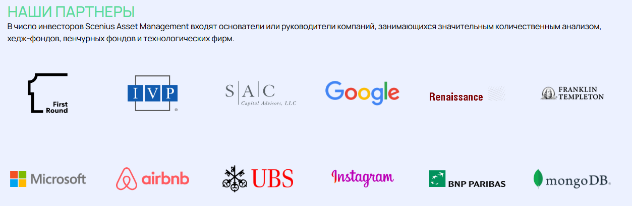 sceniuscrypto capital отзывы