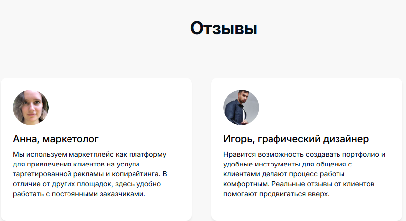 sdelano me биржа фриланса отзывы sdelano me биржа фриланса отзывы