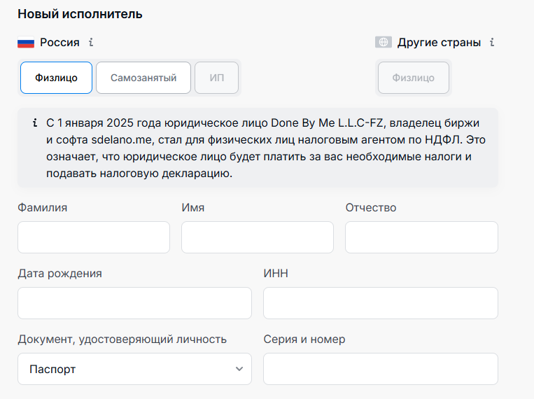 sdelano me отзывы sdelano me отзывы
