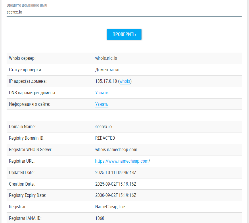 secret exchange secret exchange