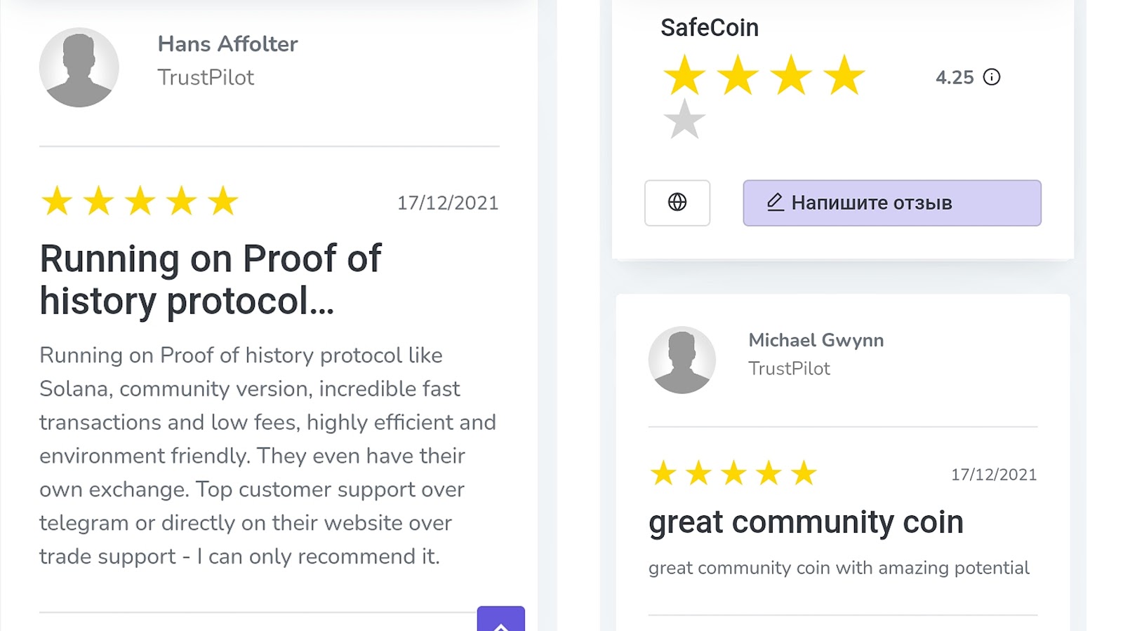 сеиф коин сеиф коин