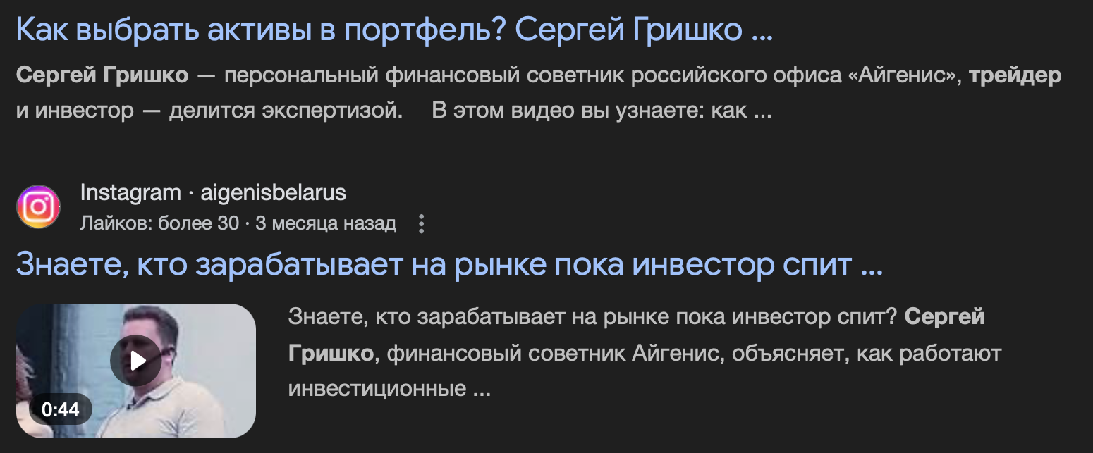 сергей гришко трейдер