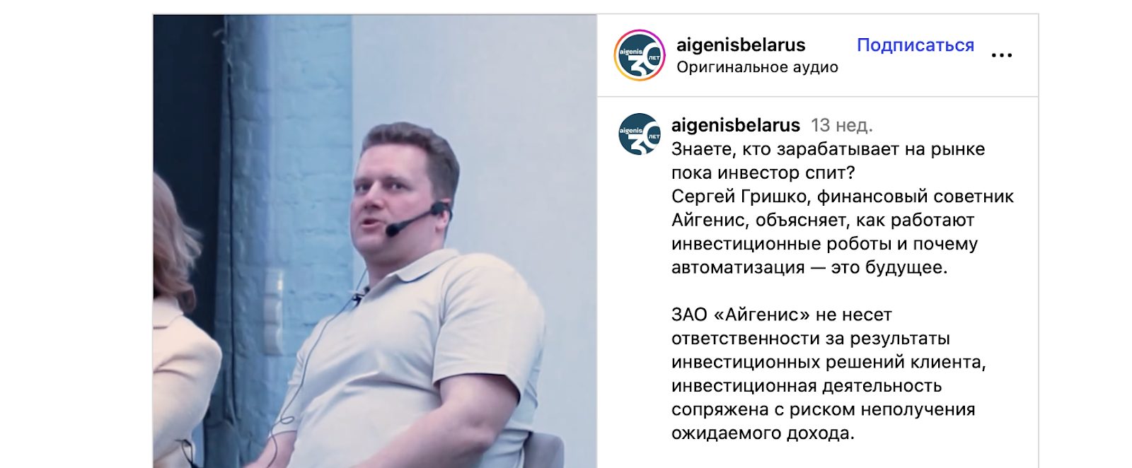 сергей гришко трейдер