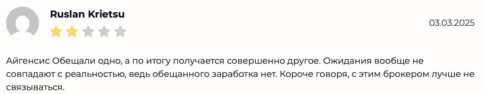 сергей гришко трейдер