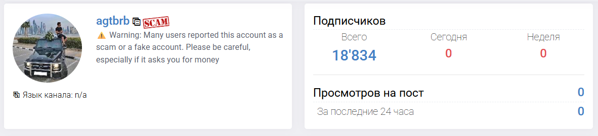 сергей кравченко крипта