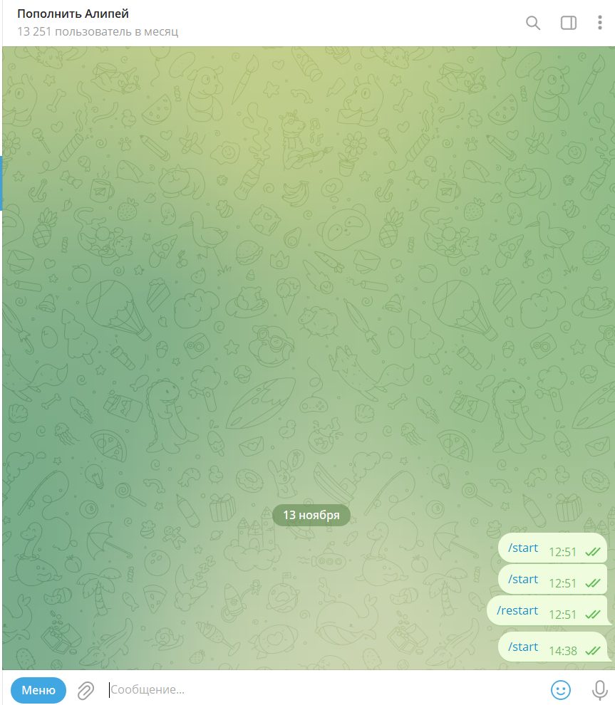 serverpayalibot отзывы