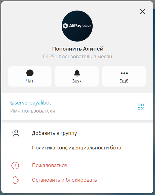 serverpayalibot отзывы serverpayalibot отзывы
