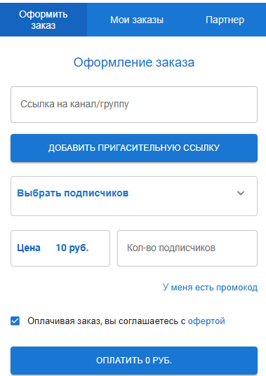 сервис для тг s1 отзывы сервис для тг s1 отзывы