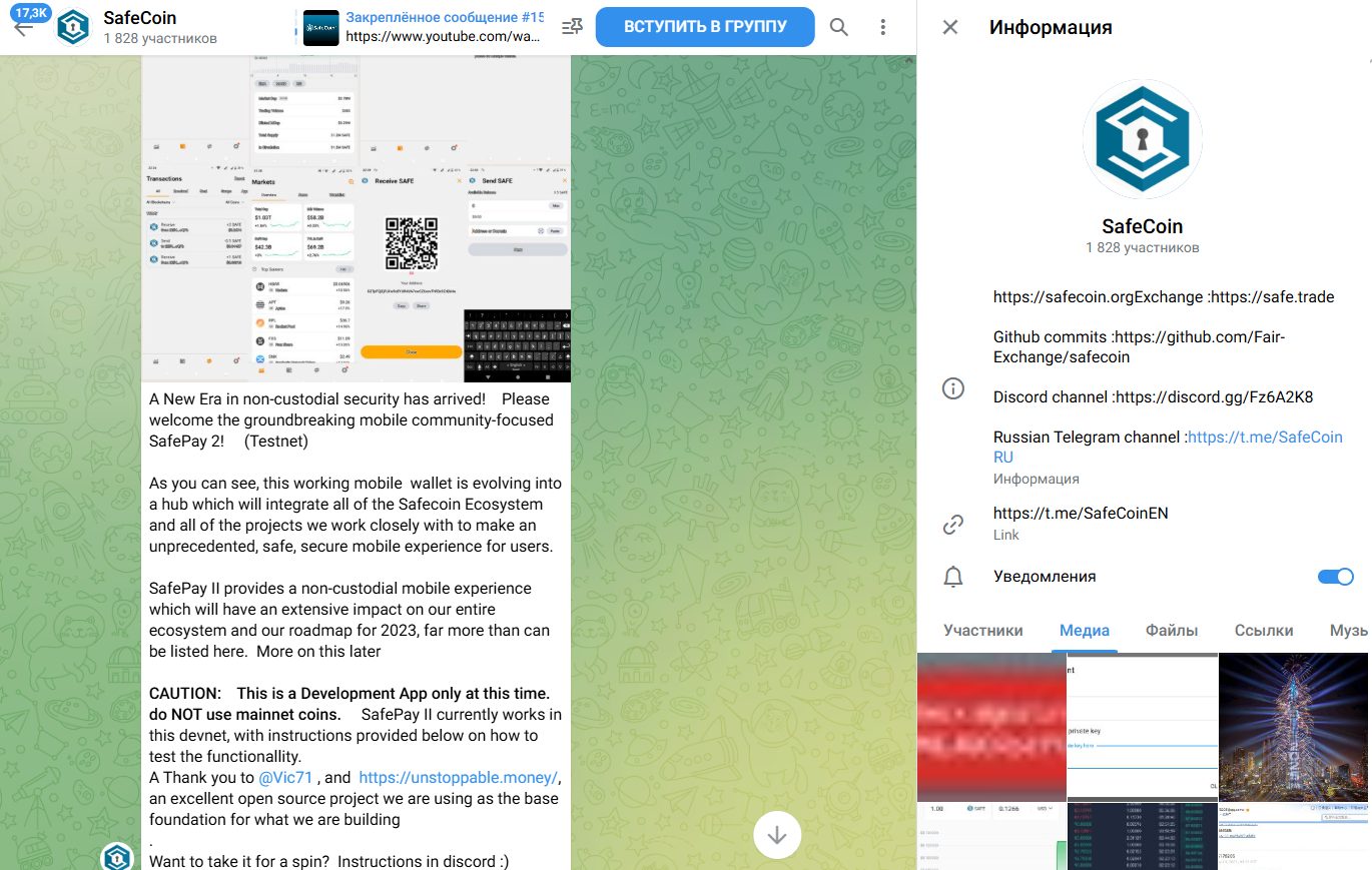 сейф коин сейф коин