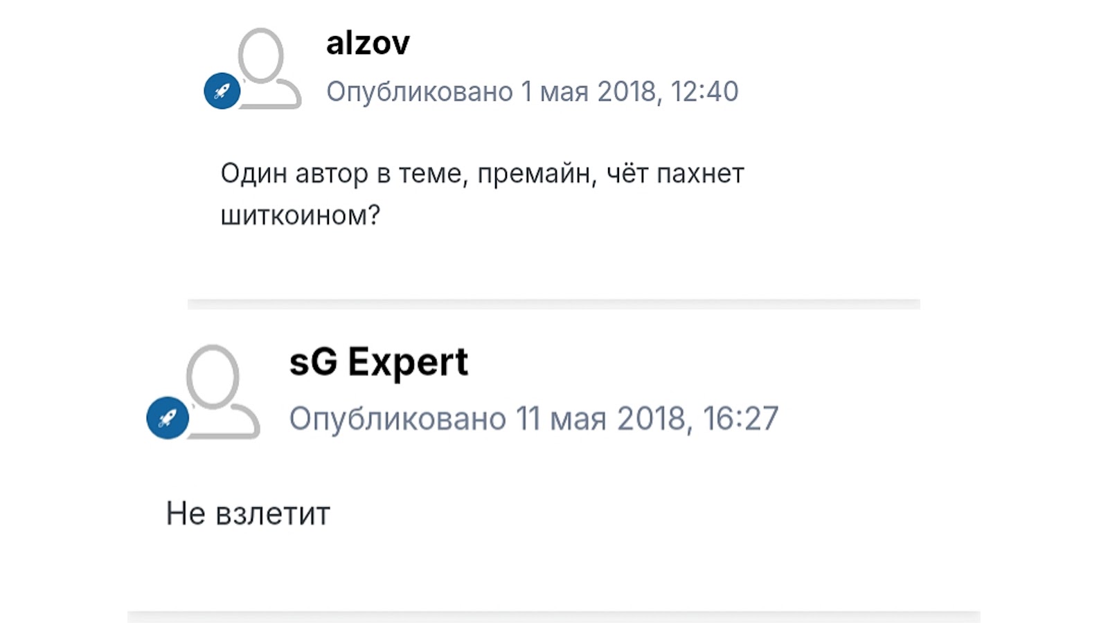 сейф койн сейф койн