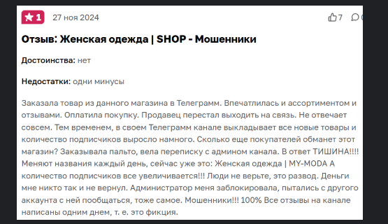 shoppppssss shoppppssss