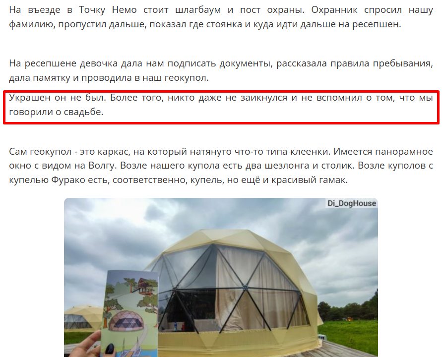 синицына нина олеговна отзывы синицына нина олеговна отзывы