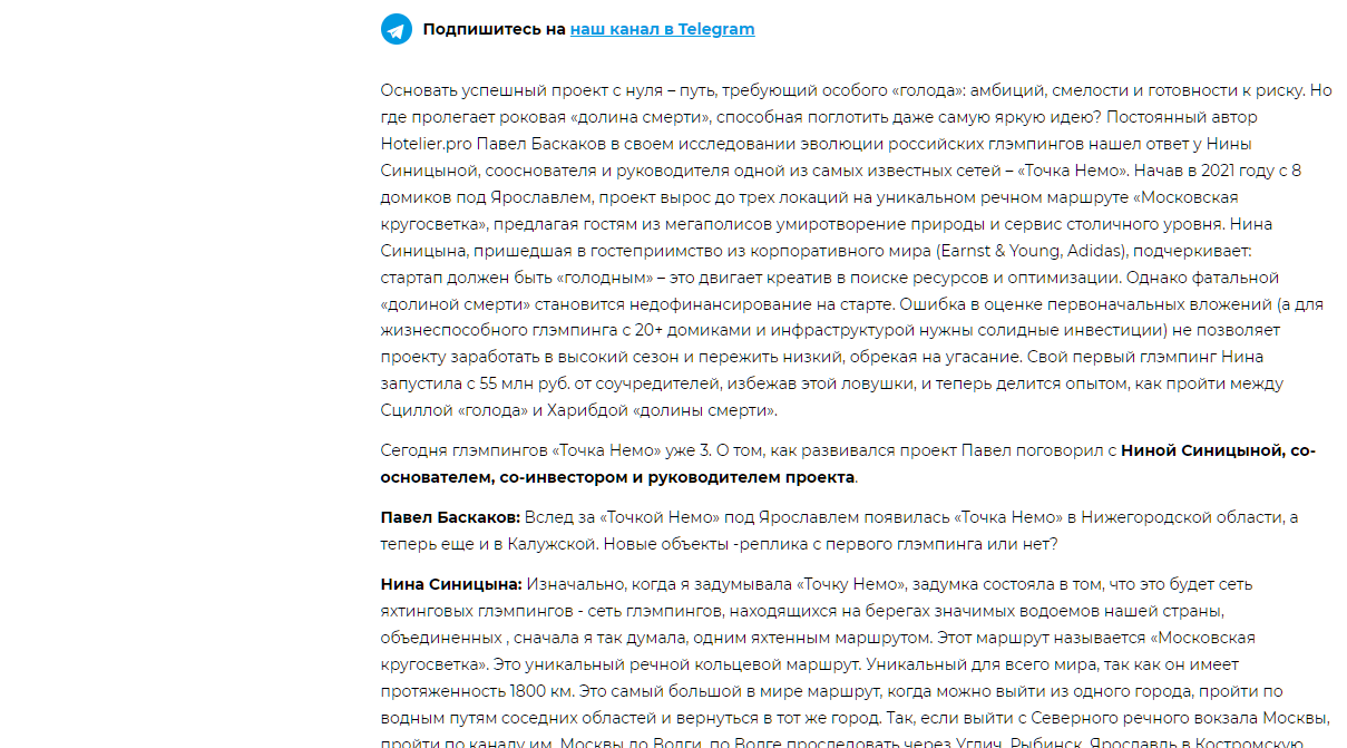 синицына нина олеговна отзывы инвесторы синицына нина олеговна отзывы инвесторы