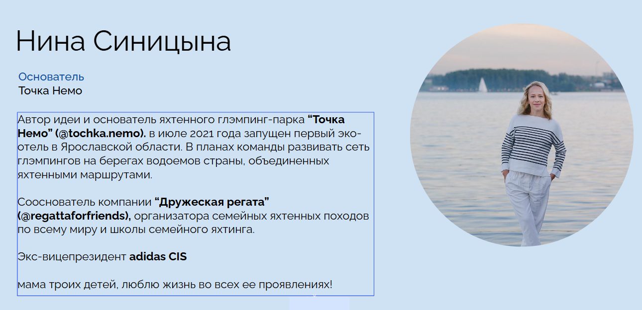 синицына нина олеговна отзывы инвесторы синицына нина олеговна отзывы инвесторы