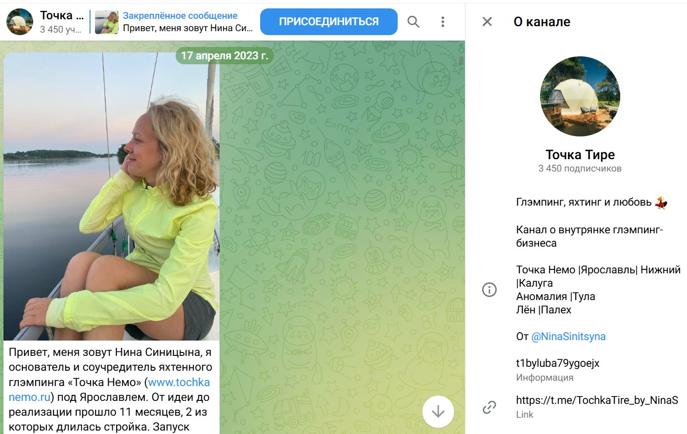 синицына нина олеговна отзывы инвесторы синицына нина олеговна отзывы инвесторы