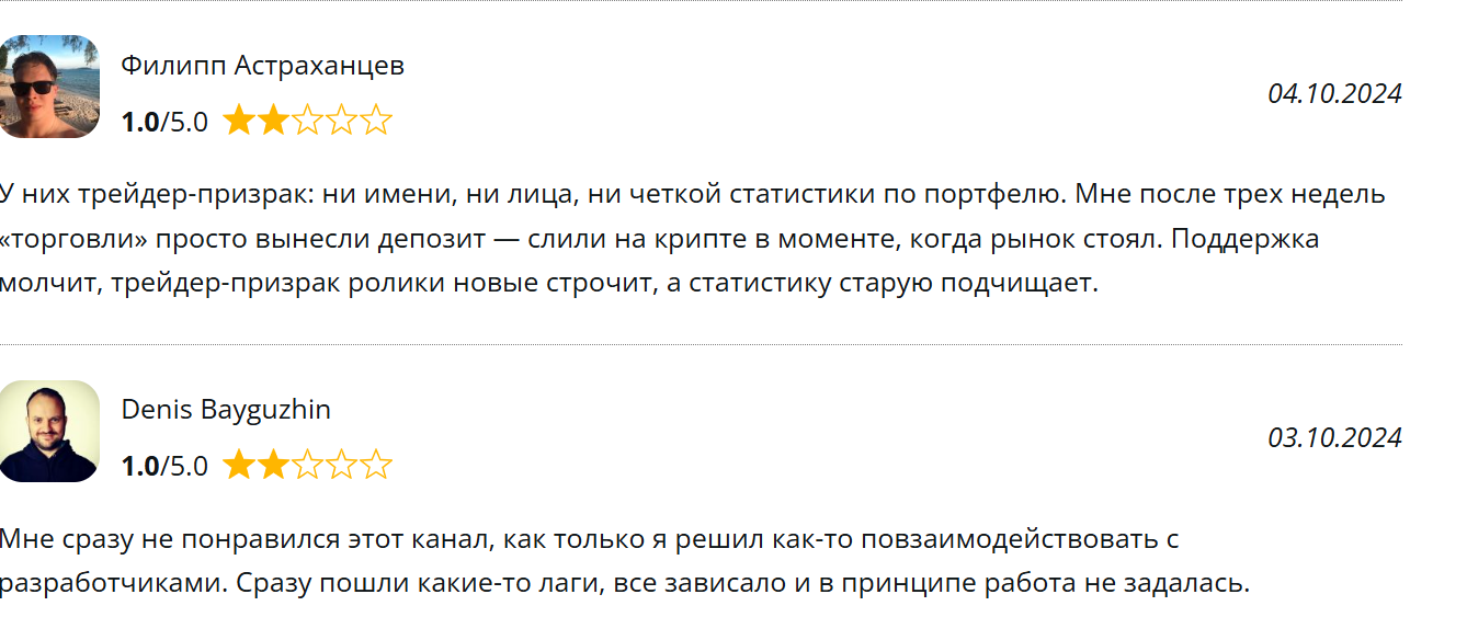 sirius trade тг sirius trade тг