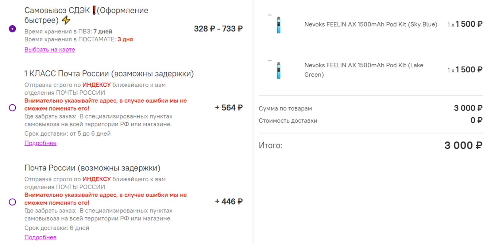 скидон онлайн магазин скидон онлайн магазин