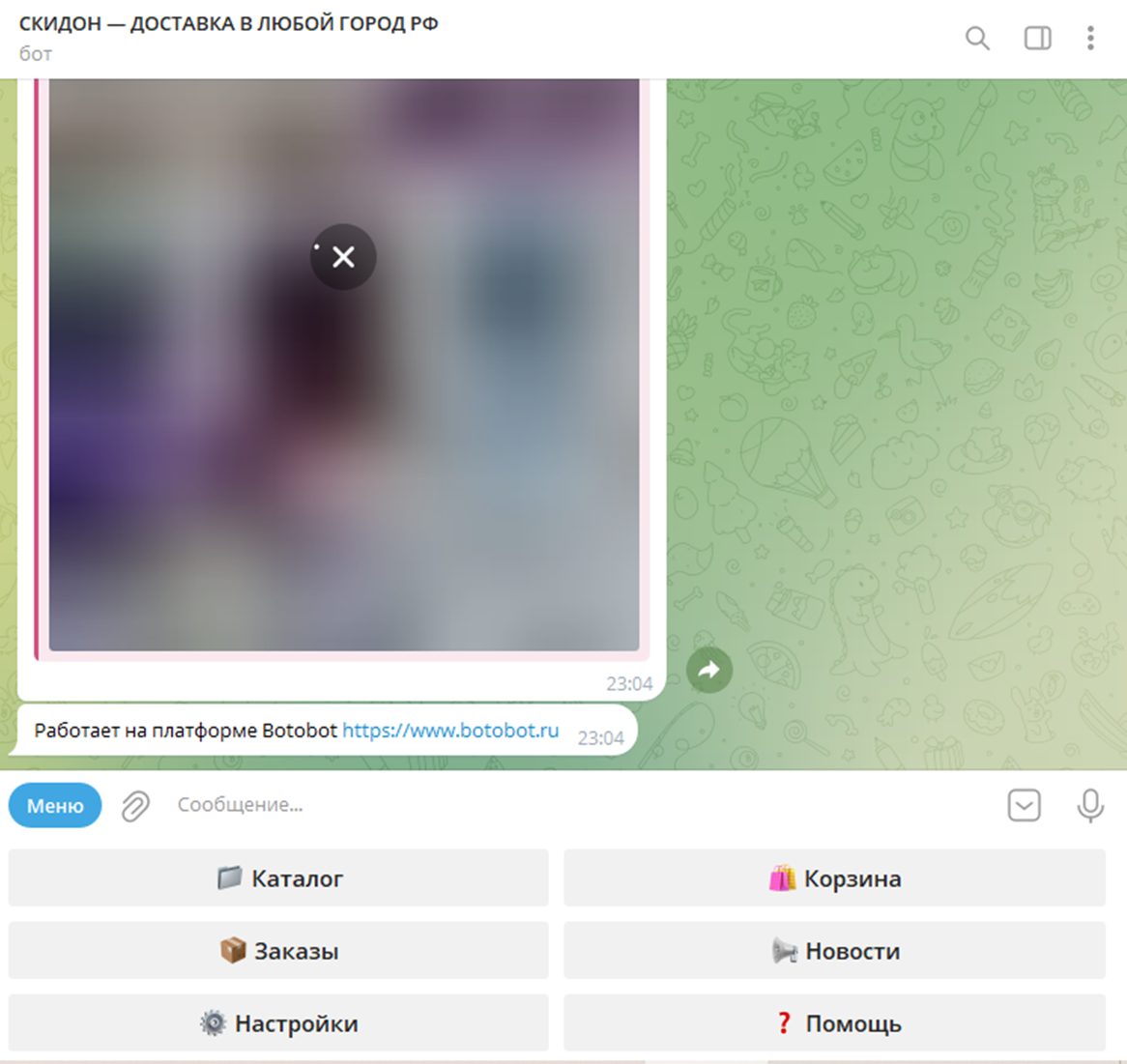 skidon vape shop skidon vape shop