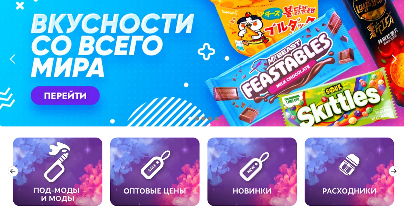 скидон вейп шоп отзывы скидон вейп шоп отзывы