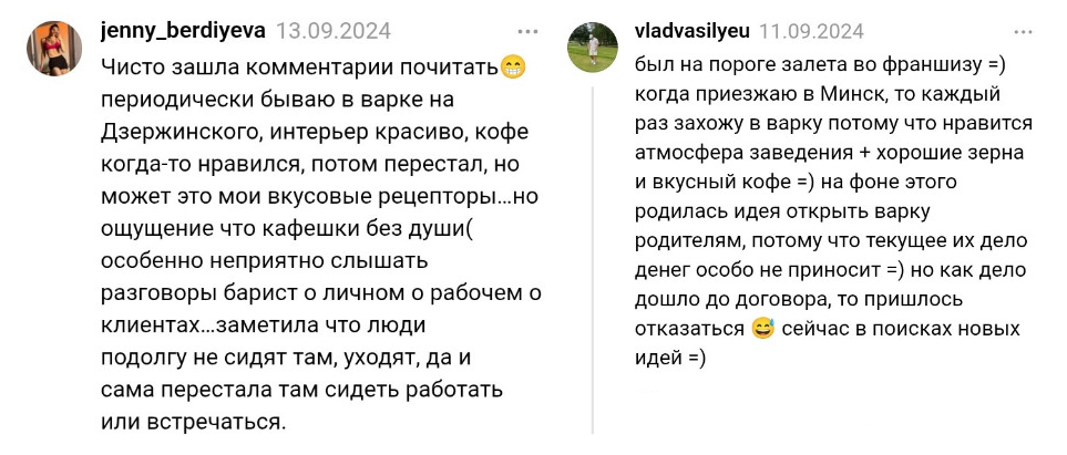 сколько стоит франшиза варка сколько стоит франшиза варка