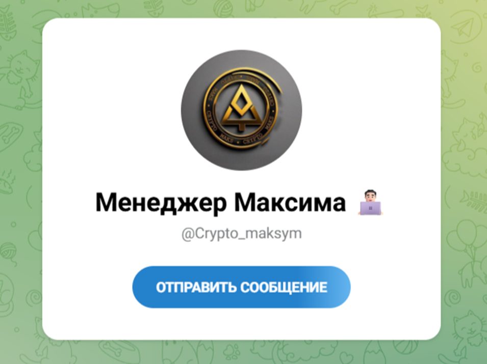 SKYPROFIT COMPANY СНГ