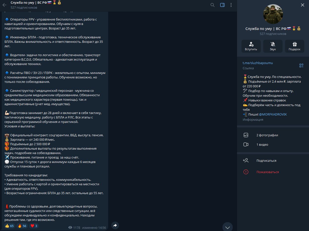 sluzhbapoumu отзывы sluzhbapoumu отзывы