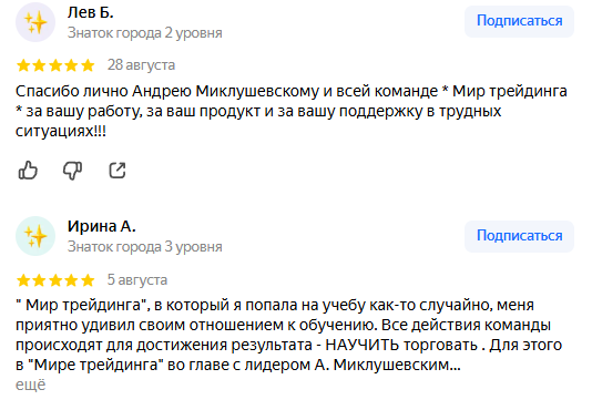 smart money инди vip отзывы мир трейдинга