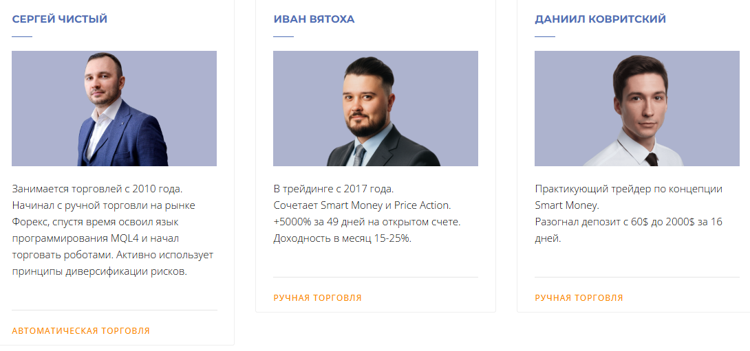 smart money инди vip отзывы мир трейдинга