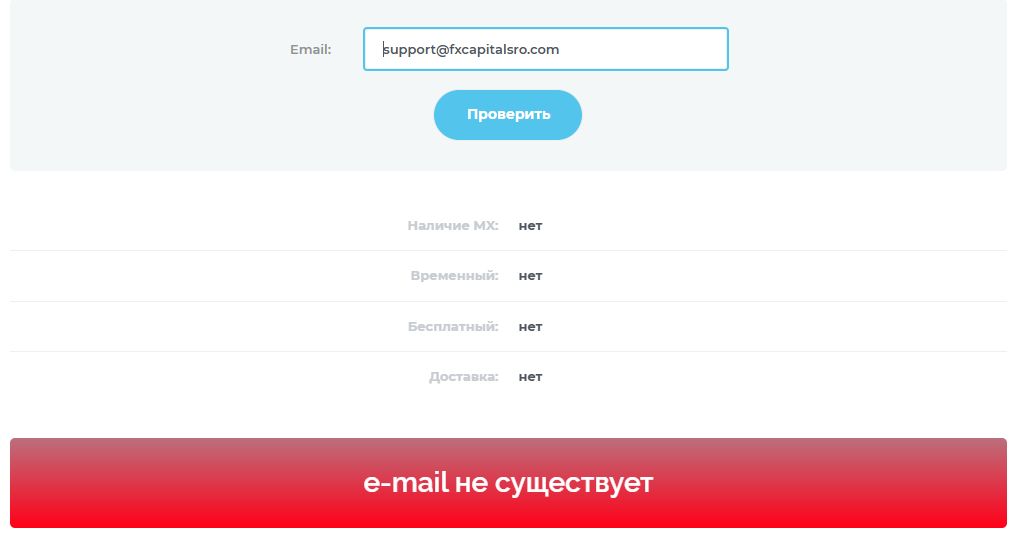 sro capital com отзывы sro capital com отзывы