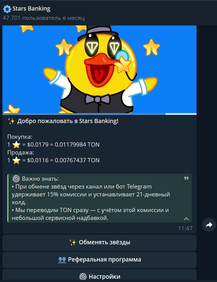 stars banking stars banking