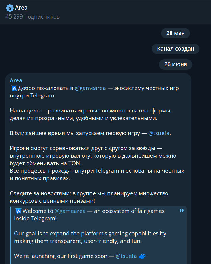 stars banking скам stars banking скам