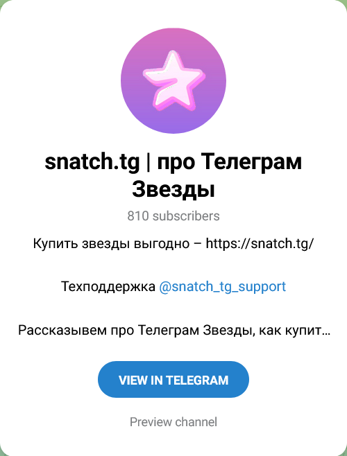 stars gifts stars gifts