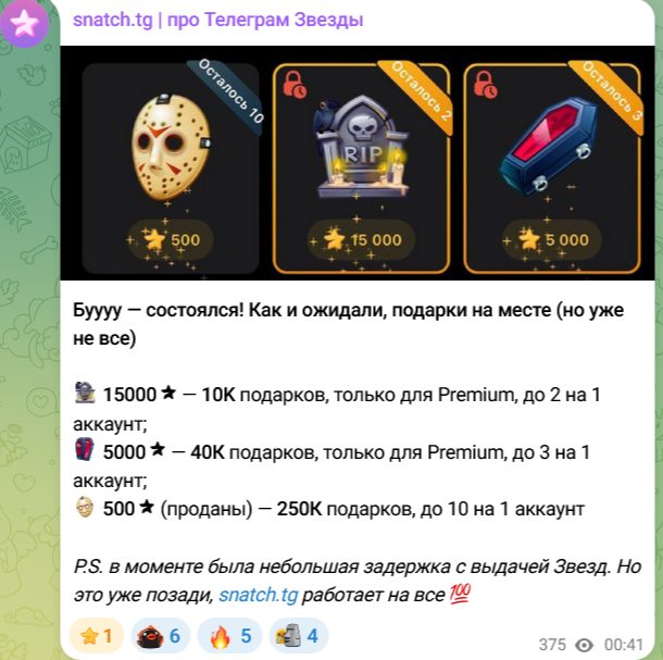 stars gifts telegram stars gifts telegram