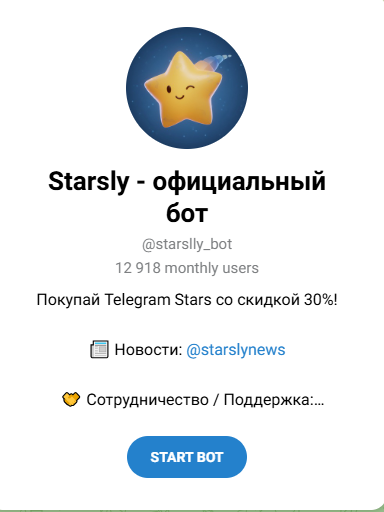 starslly отзывы starslly отзывы