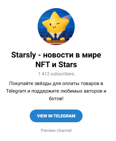 starsly тг бот отзывы starsly тг бот отзывы