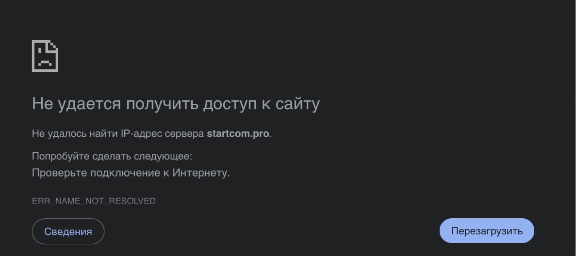 стартком пирамида