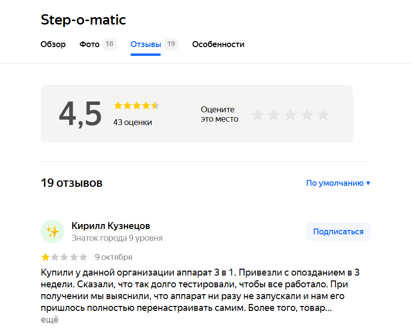 степоматик инвестиции степоматик инвестиции