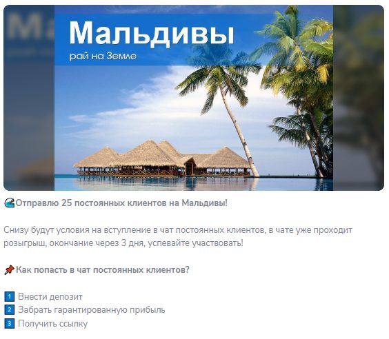 Стратегия капитала Россия Стратегия капитала Россия