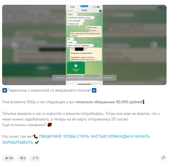 Стратегия капитала Россия Стратегия капитала Россия