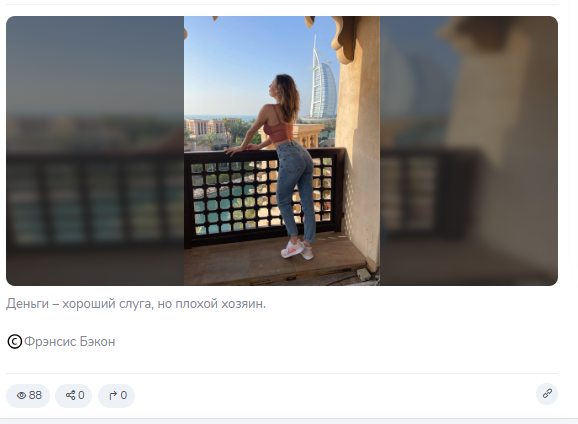 Стратегия капитала Россия Стратегия капитала Россия