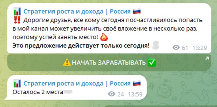 стратегия роста и дохода россия отзывы стратегия роста и дохода россия отзывы