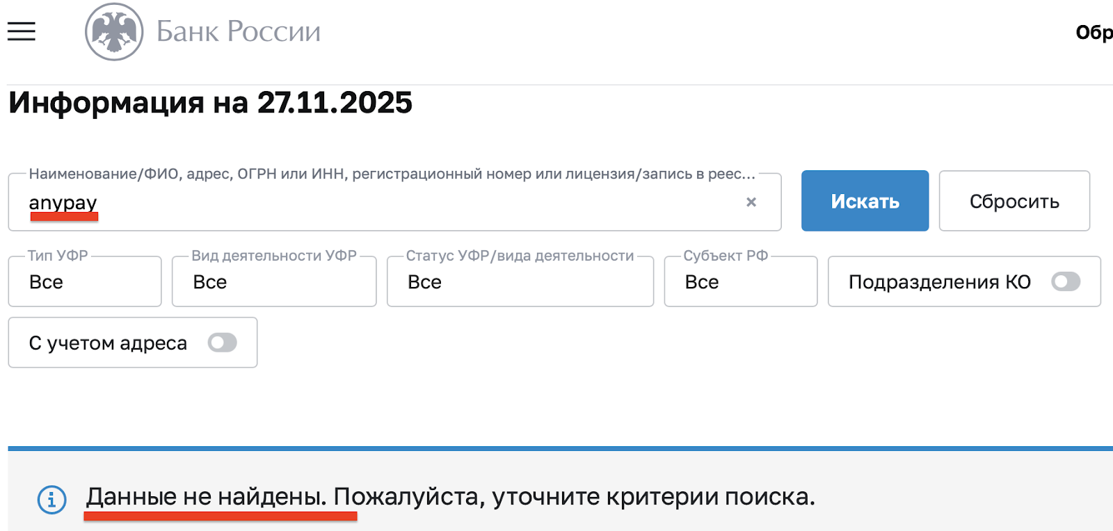 support anypay io support anypay io