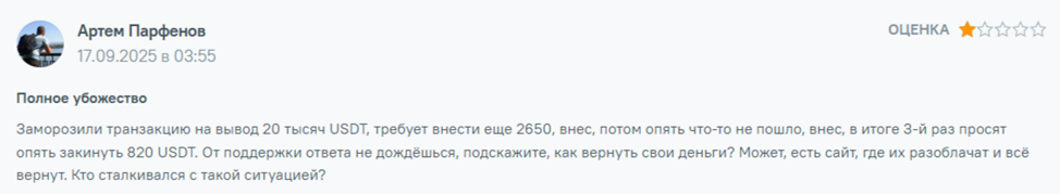 support keepcons com