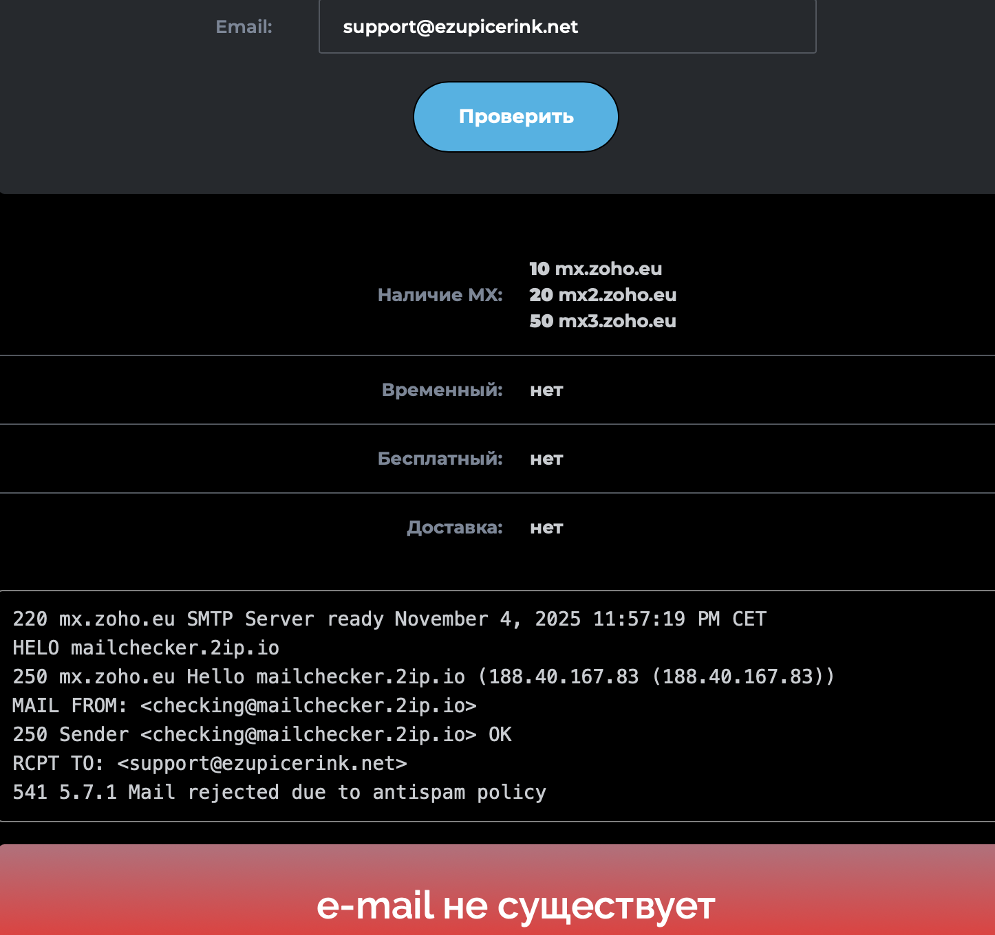 support@ezupicerink.net support@ezupicerink.net