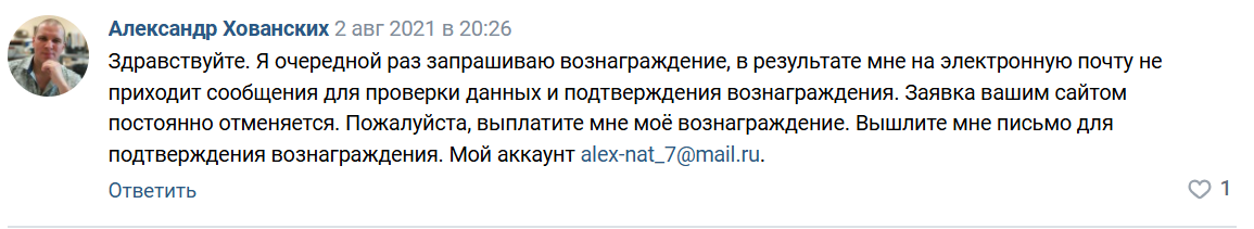 survey harbor бухта опросов отзывы