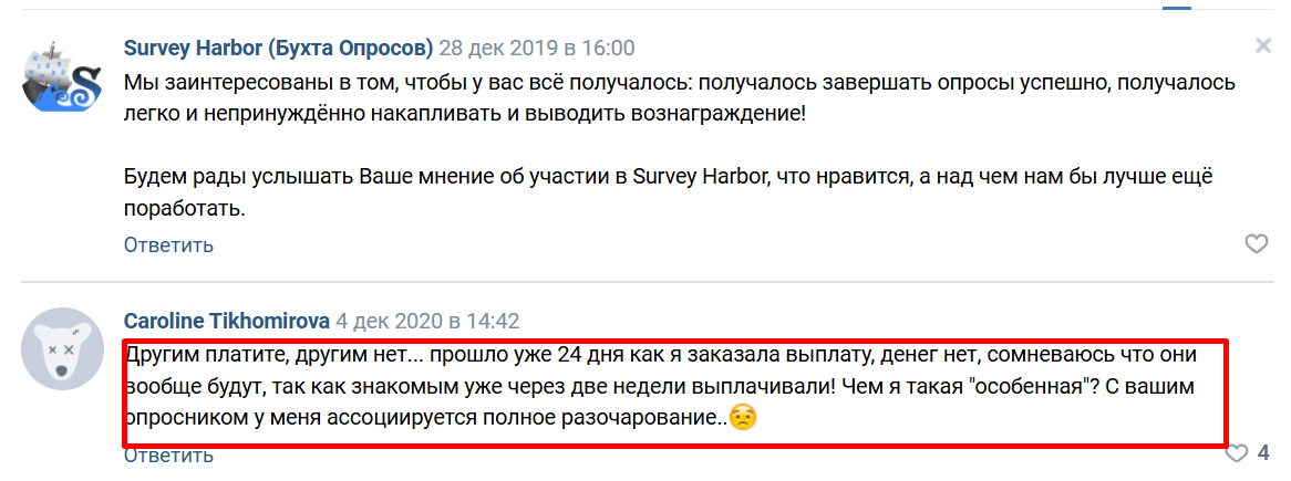 сурвейхарбор